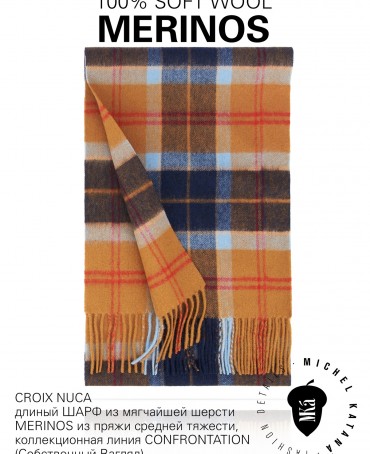 Шарф Унисекс FTQ.W220_72065.39/NUC